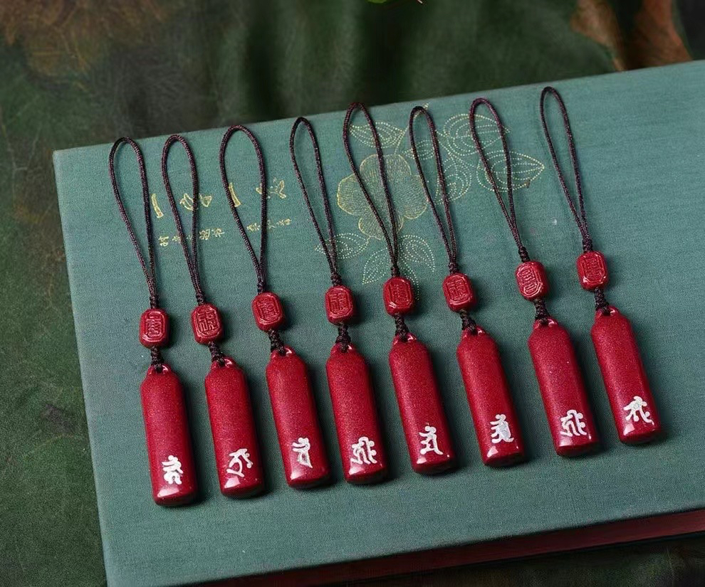 含辰砂工艺品朱砂紫金砂八大守护神钥匙扣