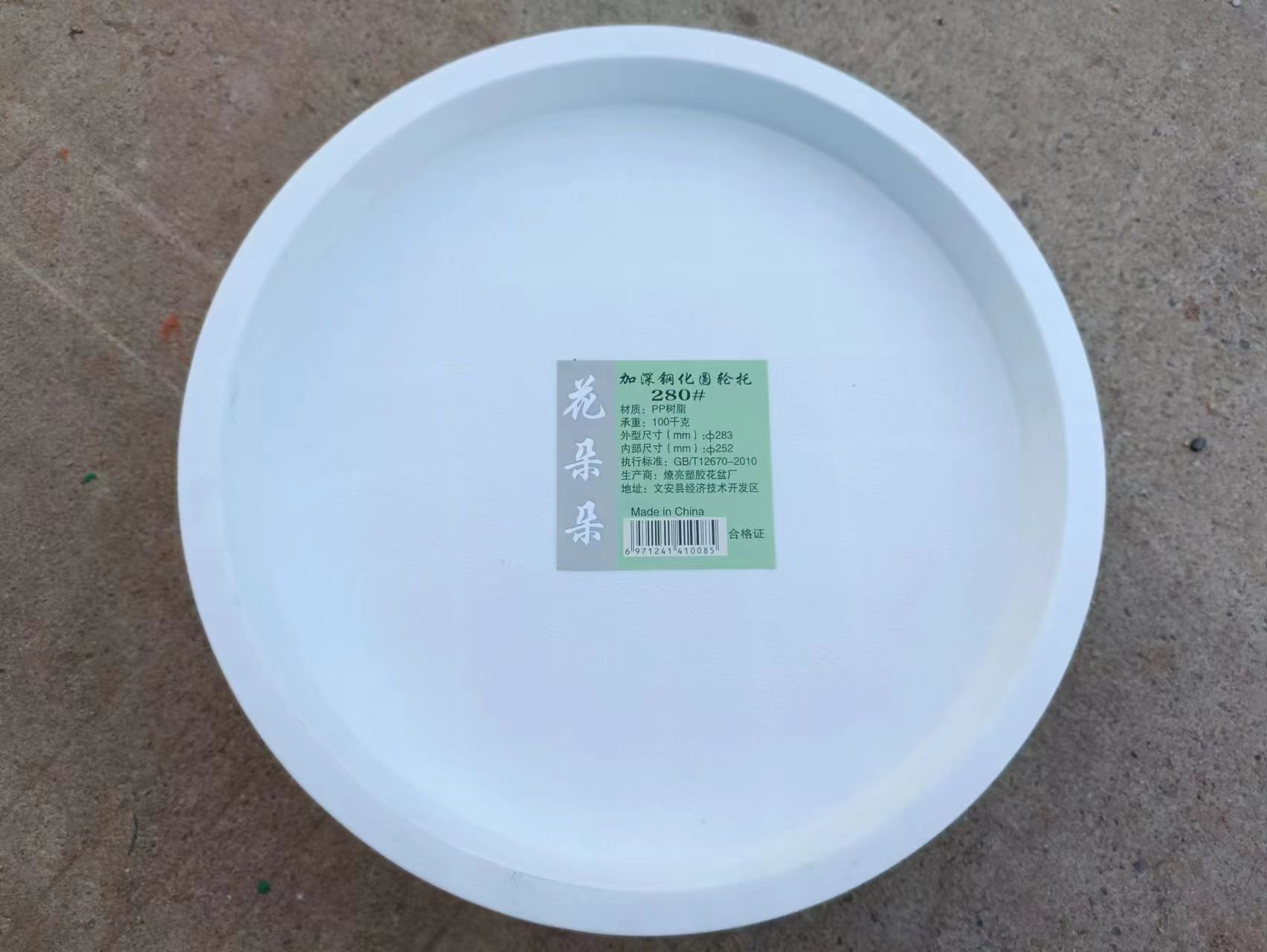 花盆托盘带轮花盆垫圆形万向轮底座滚轮移动圆底盘底托垫底接水盘