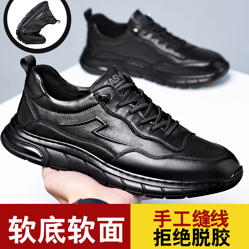 新款特大码男皮鞋45加宽加肥46舒适透气47加大号脚肥脚胖鞋男48