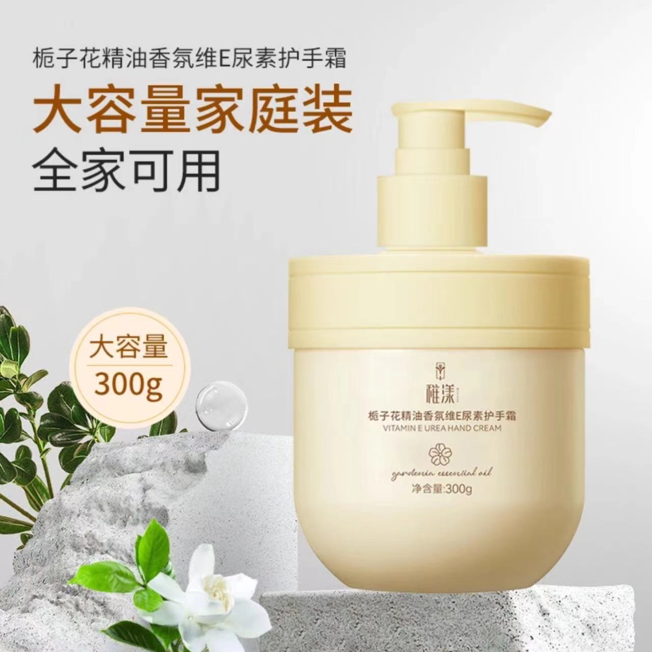 【桅子护手霜一瓶】 由足球 > 训练辅助用具 > 鞋子收纳袋赞助