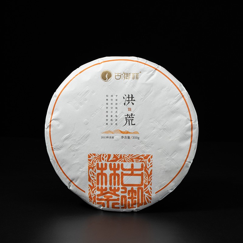 古御林福鼎白茶2013年洪荒贡眉古树