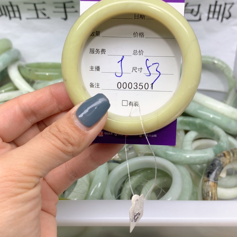 【闪购商品】蛇纹石玉手镯未镶嵌