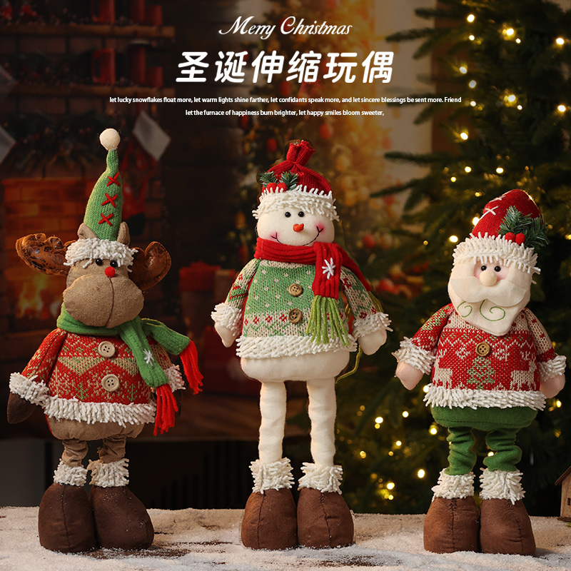 圣诞节装饰品伸缩公仔站姿圣诞老人雪人玩偶商场酒店橱窗布置摆件