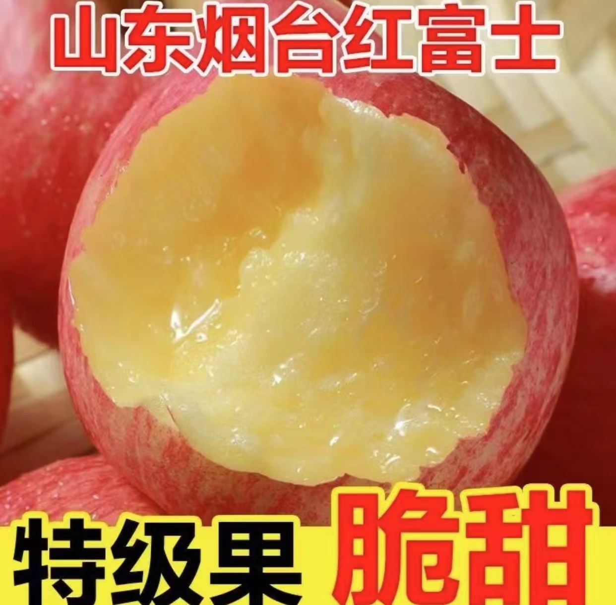 苹果又大又好吃啊