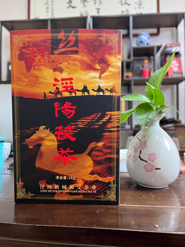 一路一带 泾阳金花茯茶 「云台山大叶」