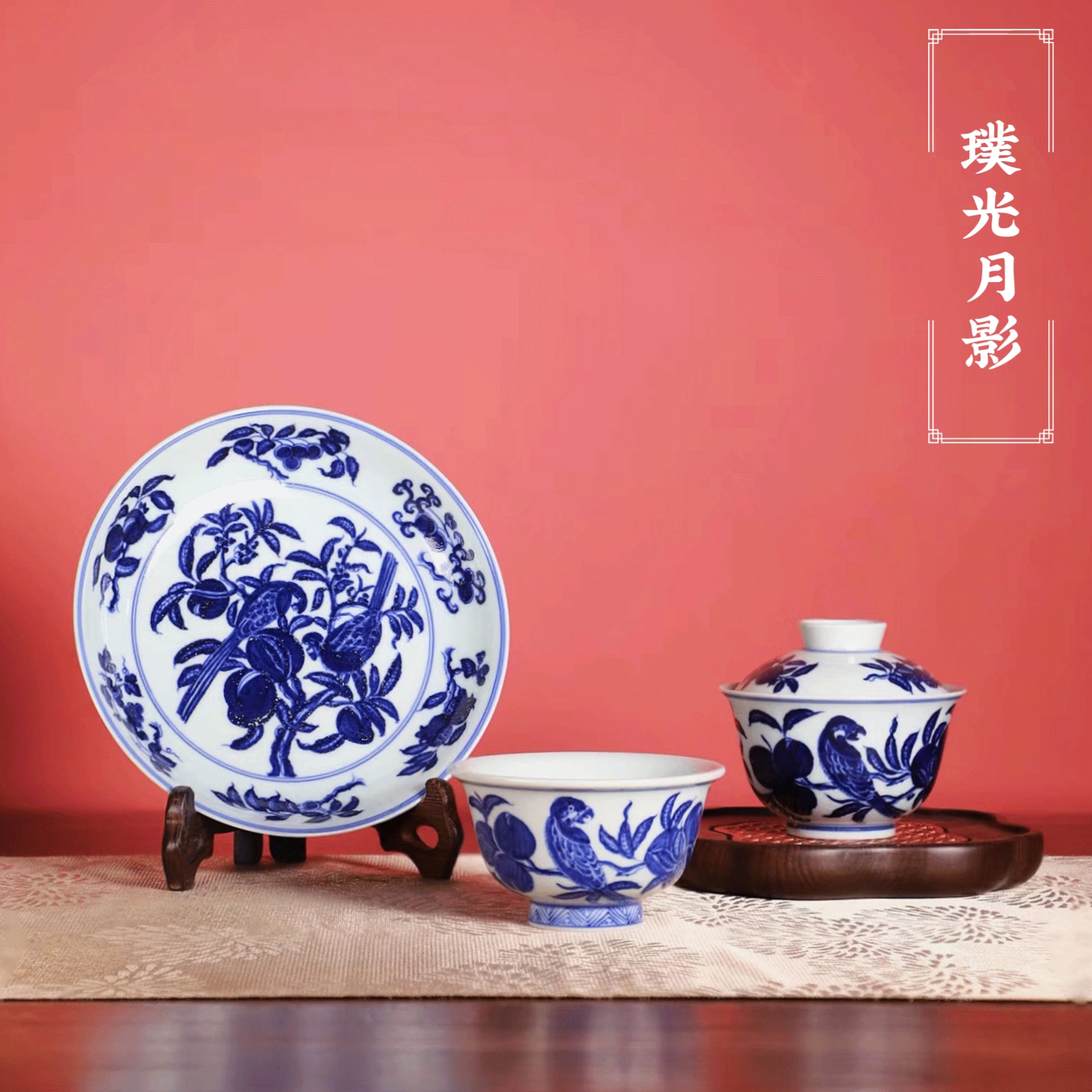 璞光月影青花鹦鹉献寿桃盖碗壶承果盘主人品茗压手杯景德镇手绘器