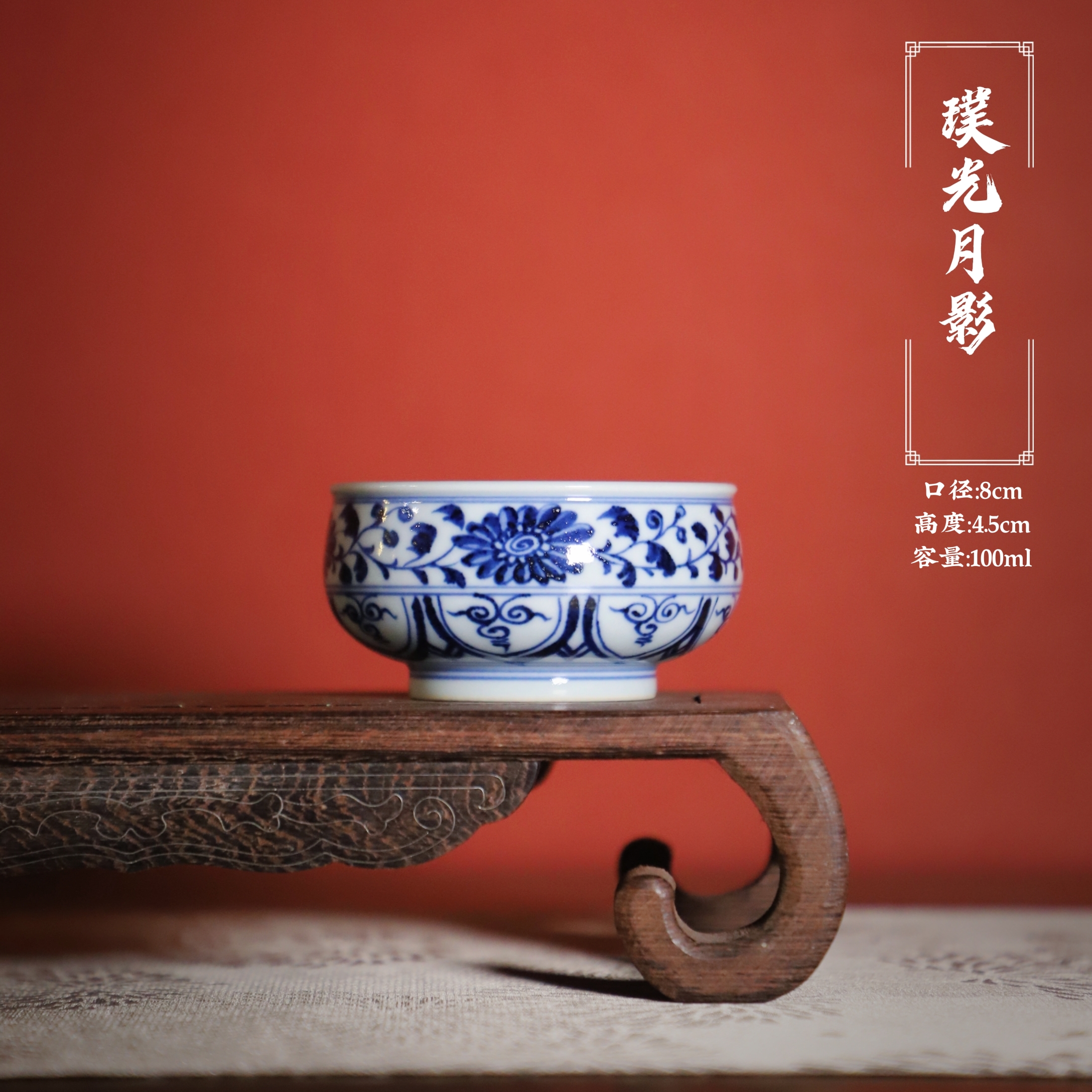 璞光月影元青花缠枝莲牡丹纹炉式杯景德镇手绘高端品茗主人单杯瓷