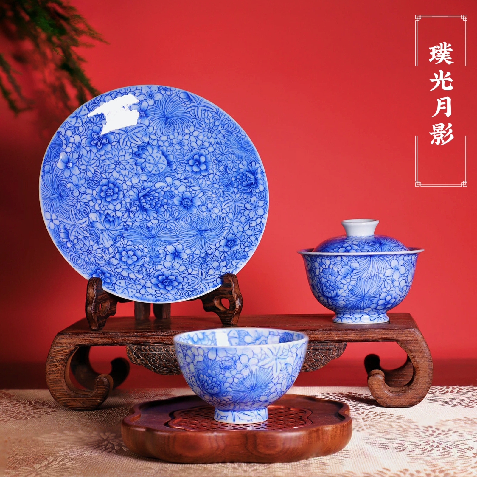 璞光月影品牌精工青花万花盖碗壶承鸡心杯景德镇手绘品茗主人单杯