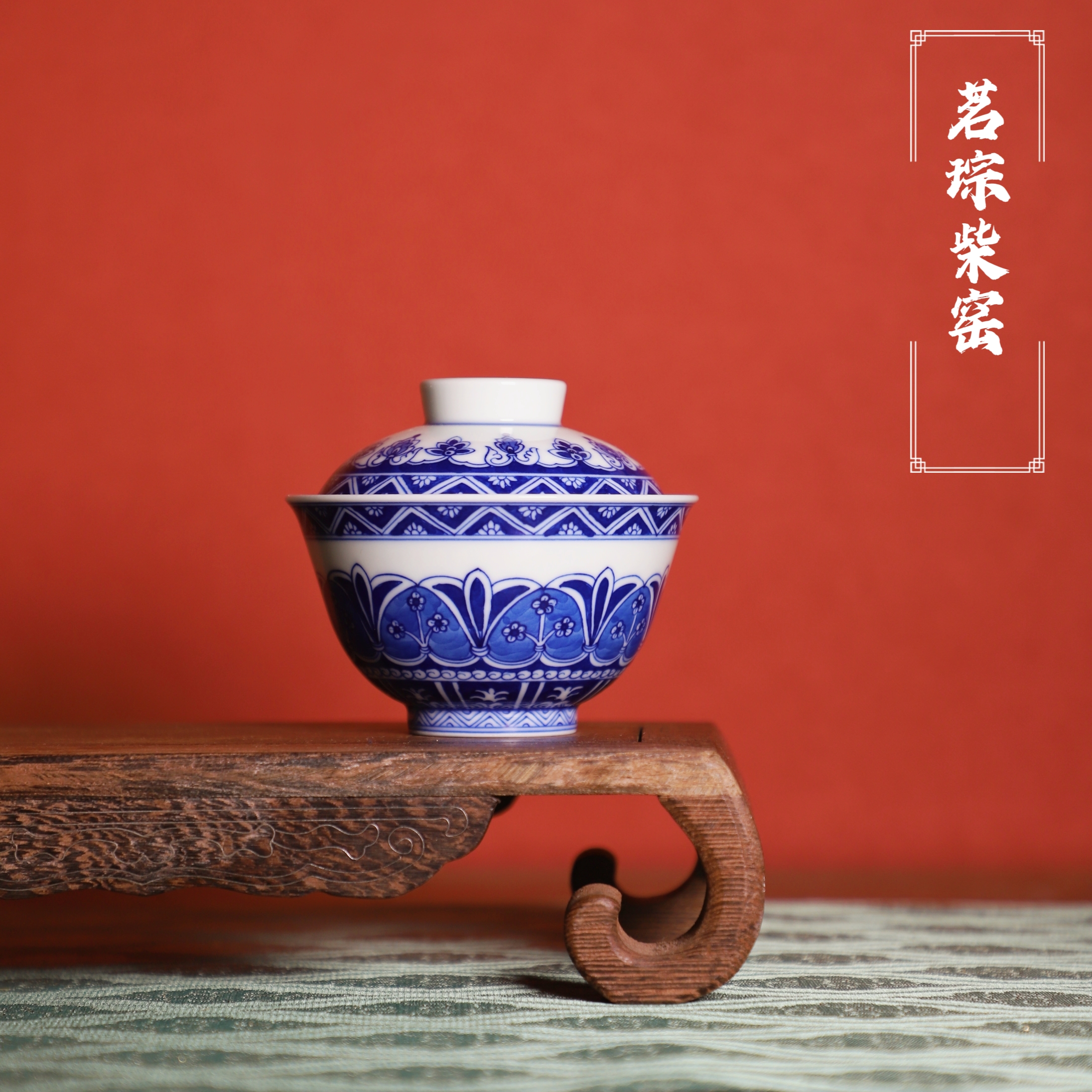 茗琮柴窑青花宝象花元宝盖碗手绘家用男女茶具高端礼品瓷茶配件杯