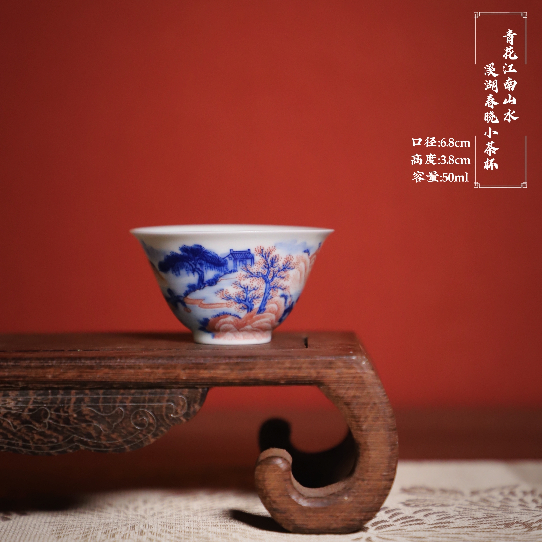 景德镇柴窑青花薄胎手绘江南山水溪湖春晓岩茶功夫茶小品茗主人杯