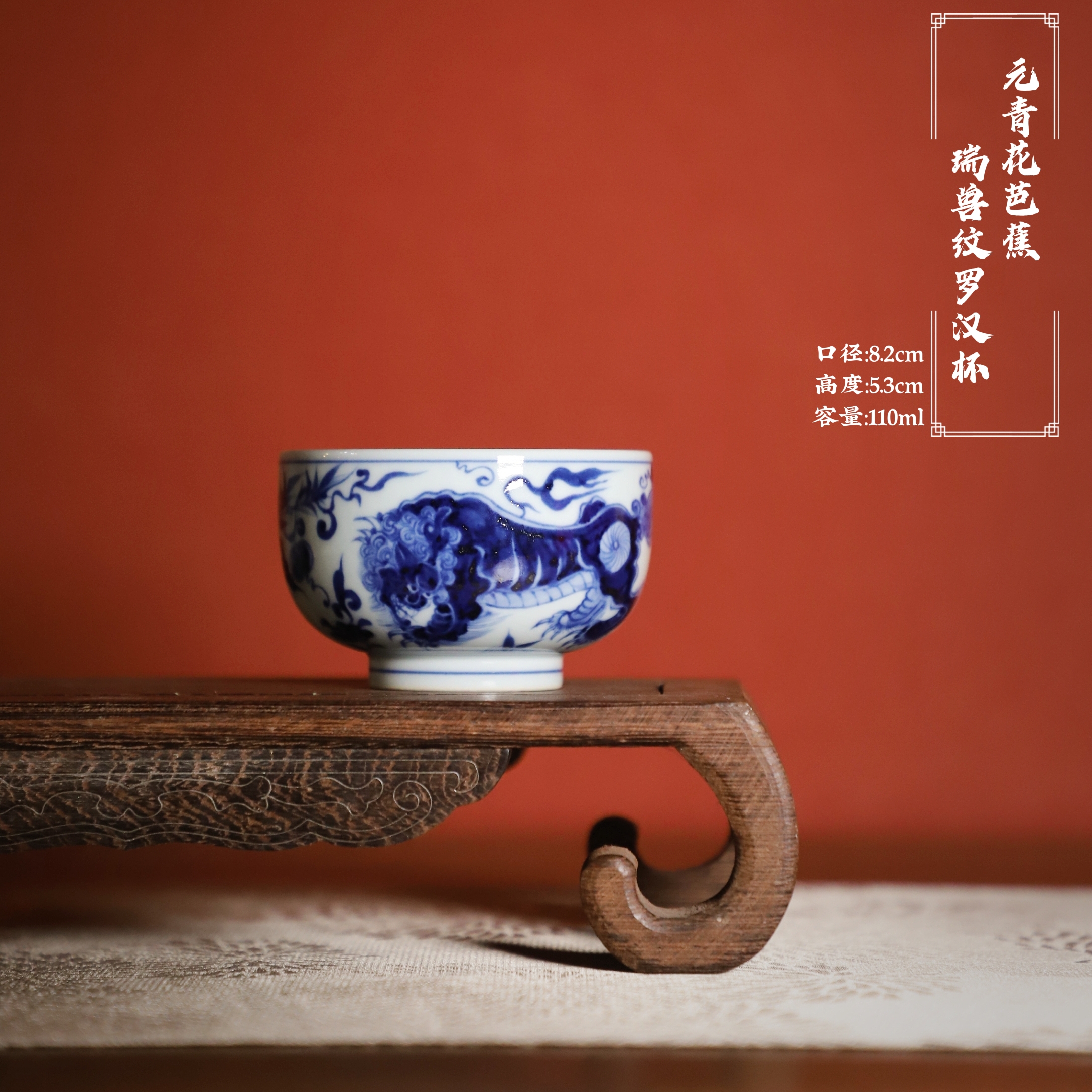 景德镇元青花璞光月影瑞兽狮子麒麟纹罗汉缸杯盖碗品茗主人单杯茶