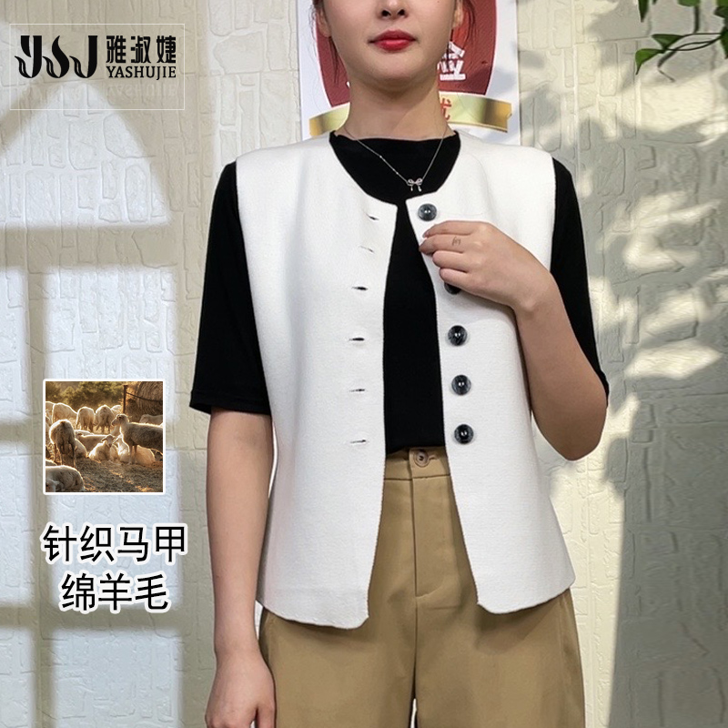 针织绵羊毛马甲秋季百搭小香风马夹气质时尚宽松休闲上衣无袖