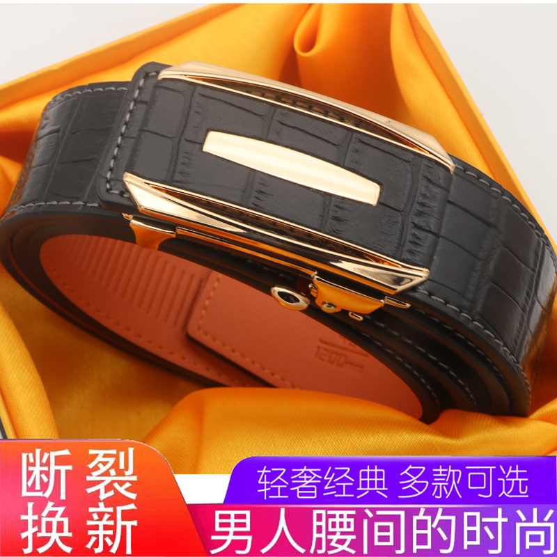 香港专柜[OLLYJAMES]新款高端正品皮带真皮无牙自动扣腰带送礼盒
