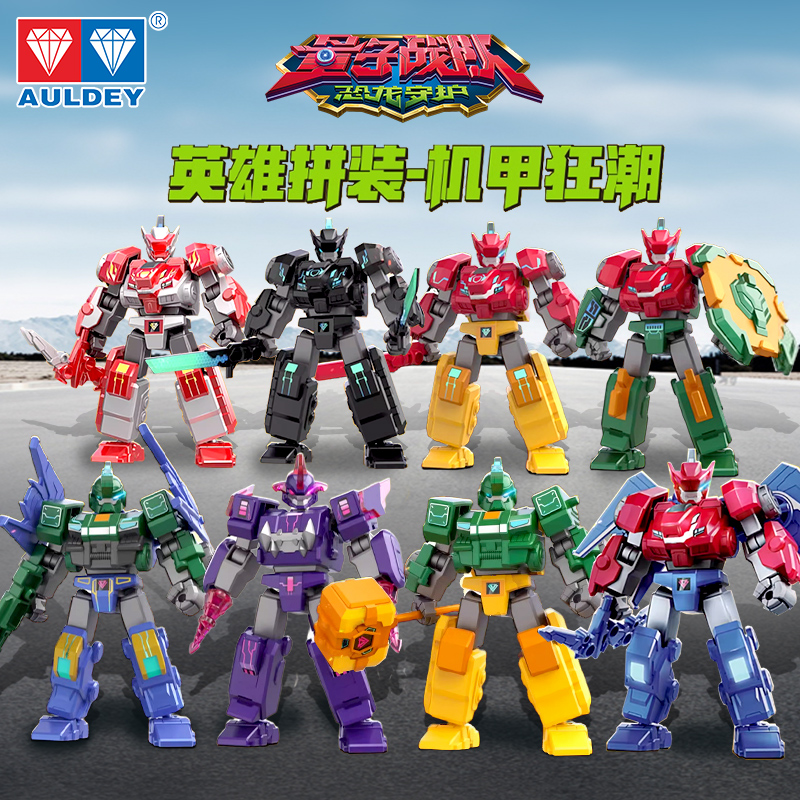 量子战队拼装积木人可动模型手办机甲狂潮光辉战神男孩益智小玩具