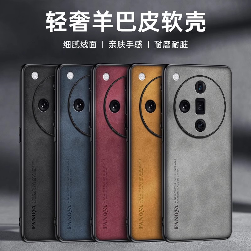 冠百年oppofindx7手机壳FindX7ultra新款x7pro保护套高档全包防摔