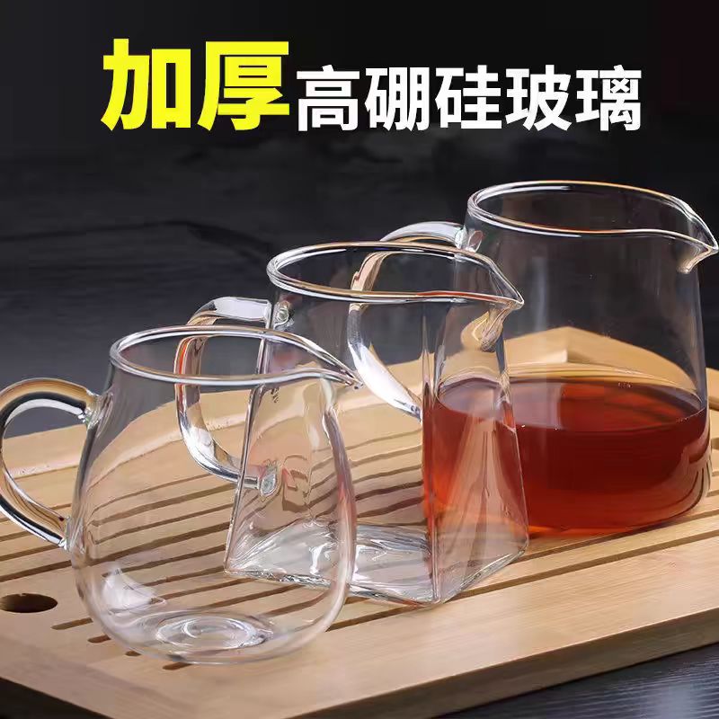 高档过滤泡茶茶具茶海公杯茶漏功道杯公道杯手工玻璃加厚分茶器
