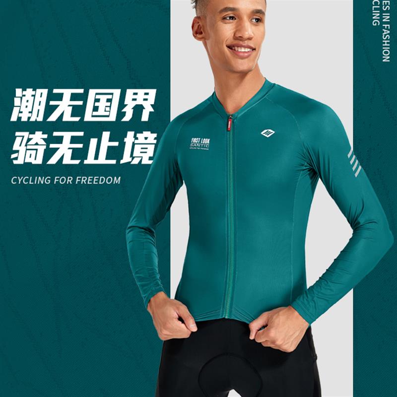 Santic 森地客 新款春夏长袖骑行服男 公路自行车单车服上衣 仓介