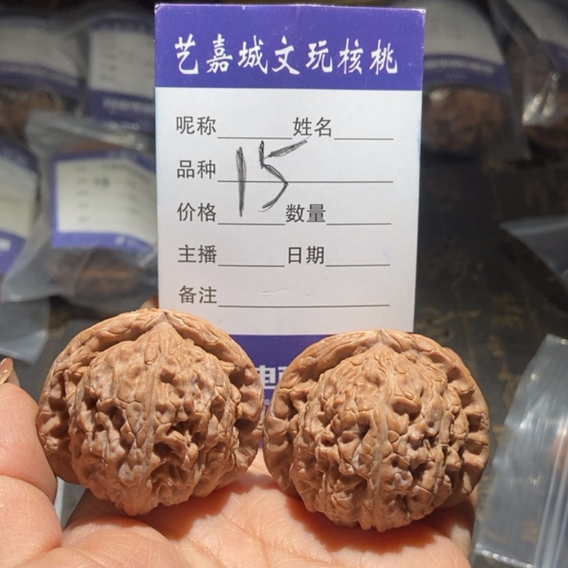 【闪购商品】文玩核桃把件42白