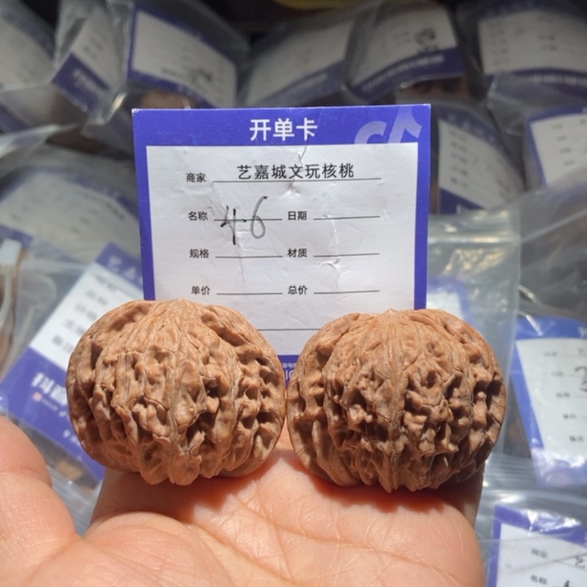 【闪购商品】文玩核桃把件42.5全品磨盘
