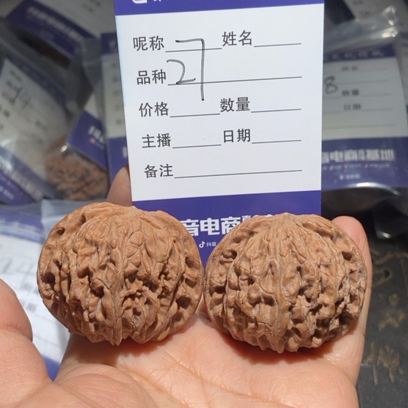 【闪购商品】文玩核桃把件42.5全品磨盘