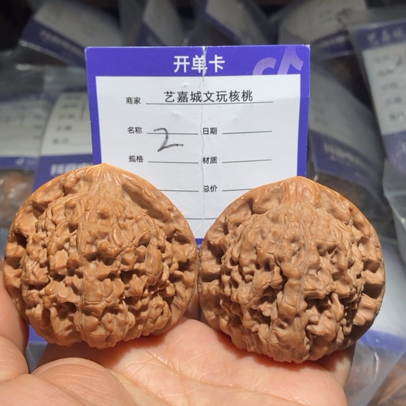 【闪购商品】文玩核桃把件48官帽