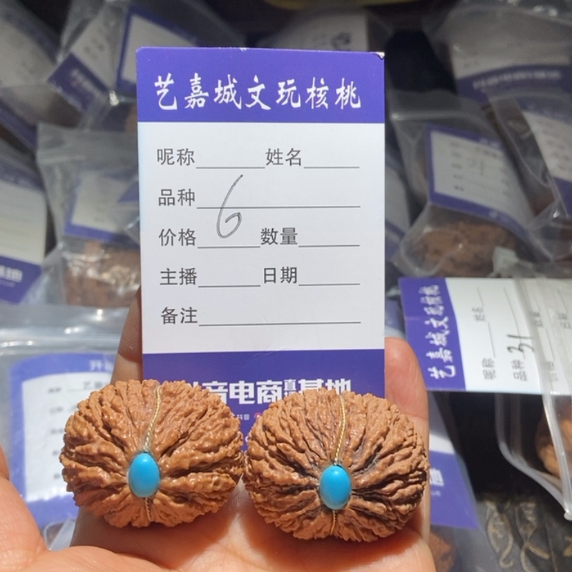 【闪购商品】文玩核桃把件37野生猴头