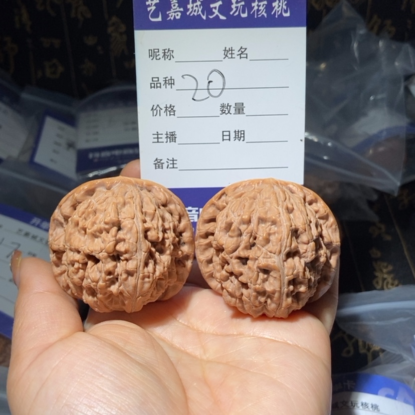 【闪购商品】文玩核桃把件回***候43.5水龙纹