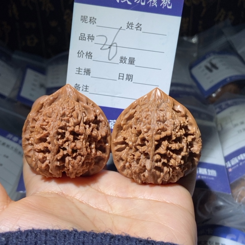 【闪购商品】文玩核桃把件42.5星