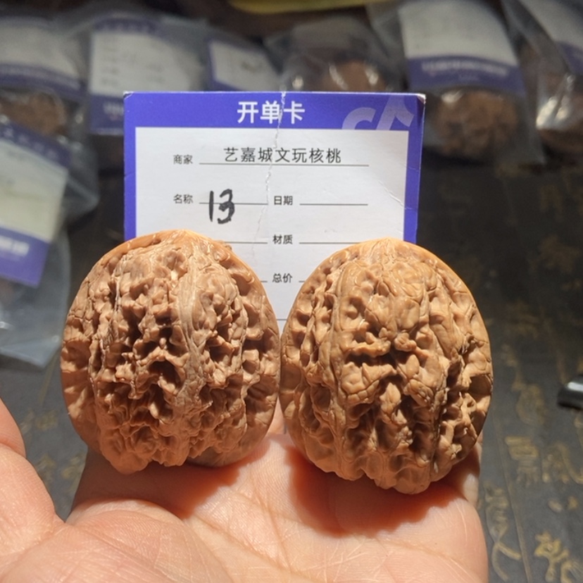 【闪购商品】文玩核桃把件40将军膀