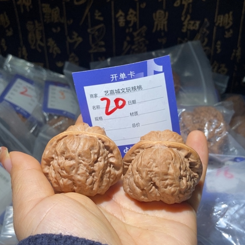 【闪购商品】文玩核桃把件@***•42.5蛤蟆头
