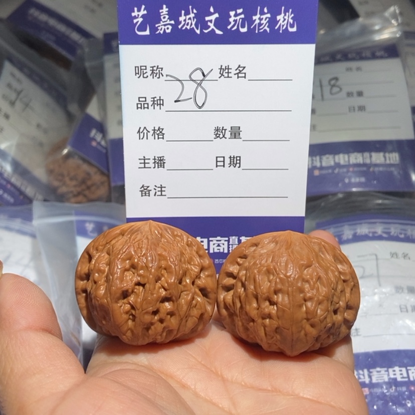 【闪购商品】文玩核桃把件39.5铁锤妹妹