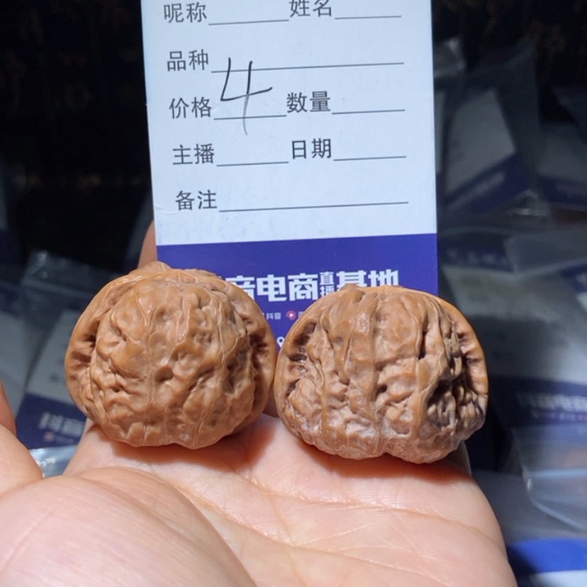 【闪购商品】文玩核桃把件36蛤蟆头