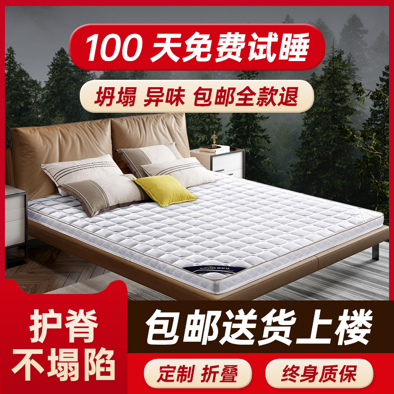 夏季床垫薄款硬垫棕垫天然椰棕租房专用折叠儿童护脊榻榻米定制