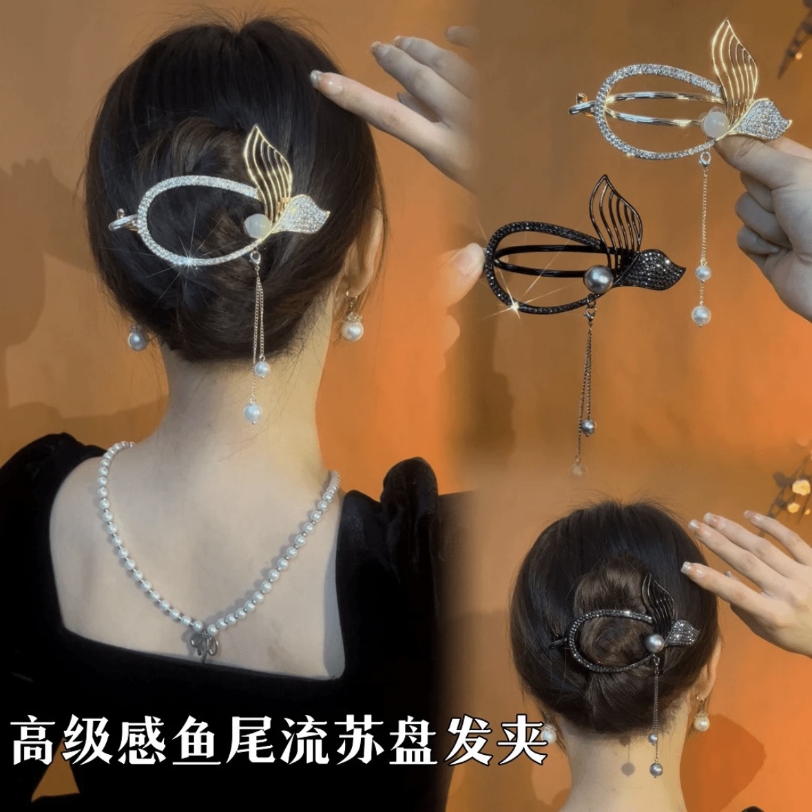 时尚流苏固定神器扭扭夹一字夹发夹发卡简约百搭后脑勺盘发器女