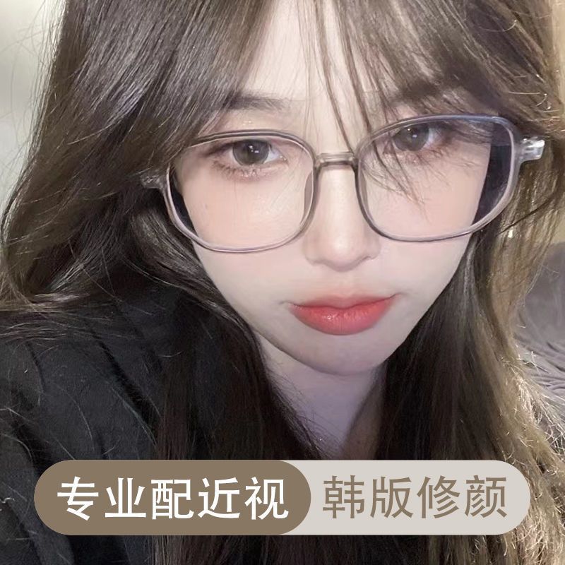 大框超轻近视眼镜女可配度数大脸显瘦多边形眼镜框镜架素颜显脸小