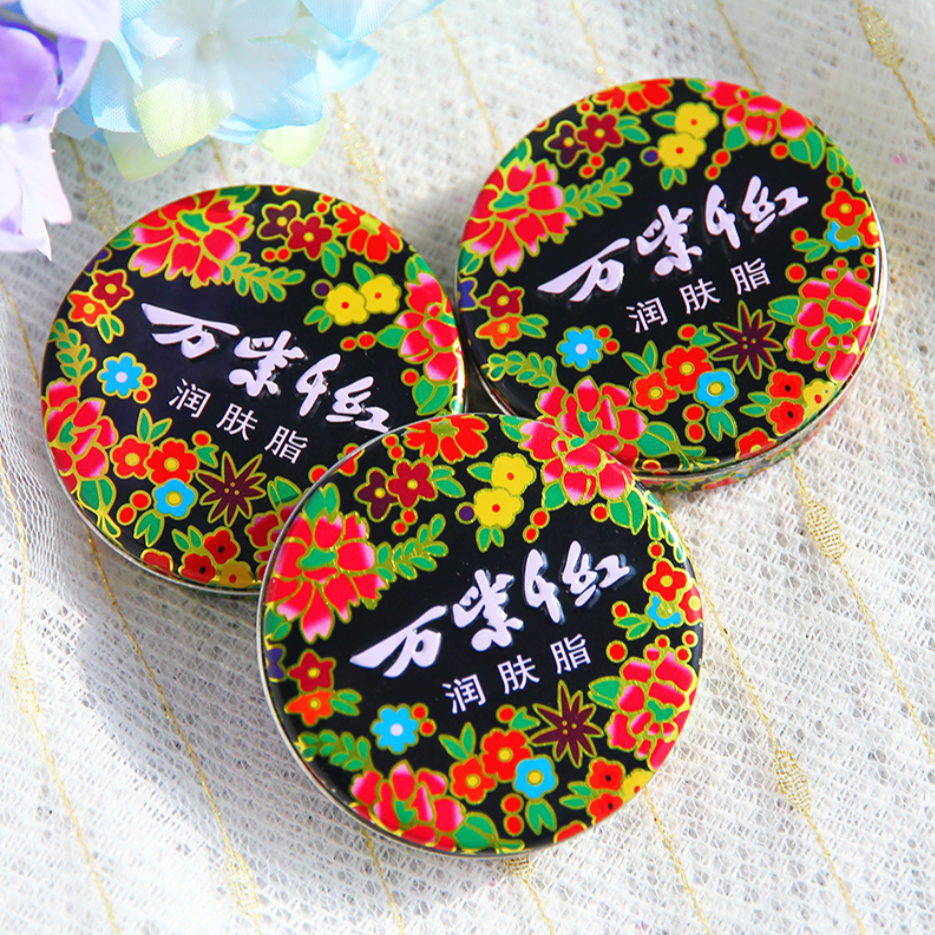 【40G*3盒】万紫千红润肤脂护手霜护足滋润保湿老牌怀旧国货护肤品