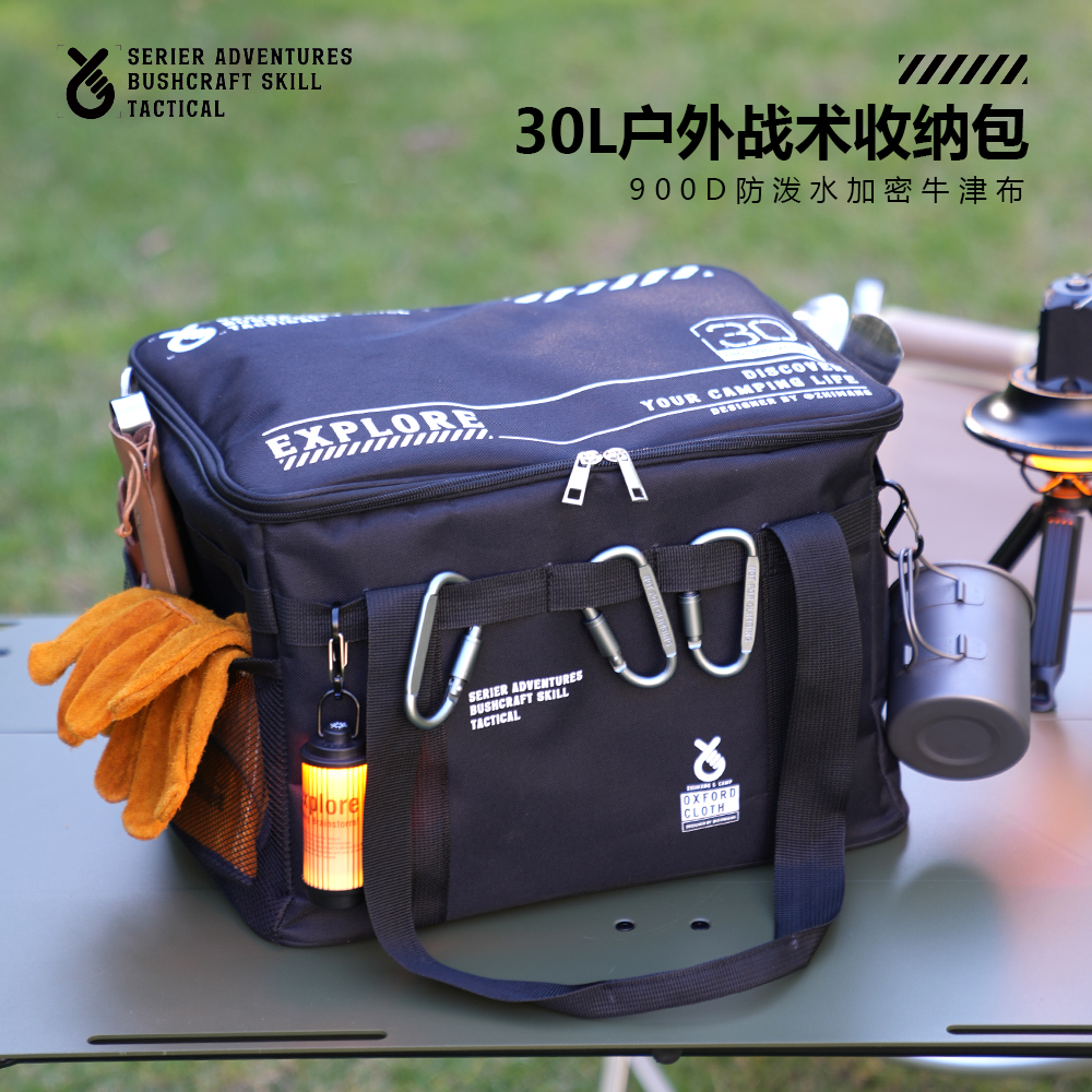 30L工具包包战术包手拎包配件包折叠后备箱收纳储物箱露营收纳包