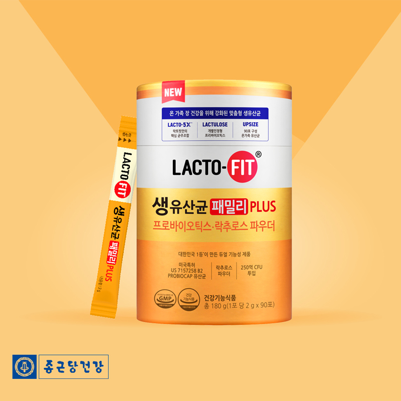 乐多飞【大罐】全家金装高端升级款益生菌葡萄味效期到27年1月