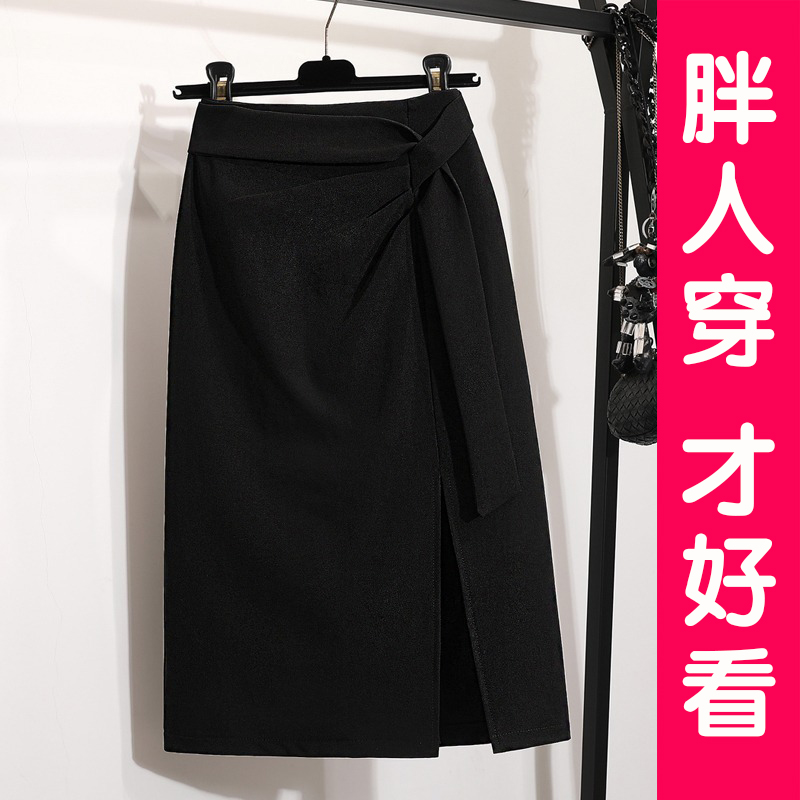 西装半身裙中长款女春夏新款大码高腰A字开叉包臀一步裙系带胖mm
