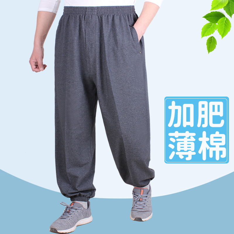 运动裤男大码夏季薄宽松加肥加大爷爷束脚卫裤中老年人男裤子夏款