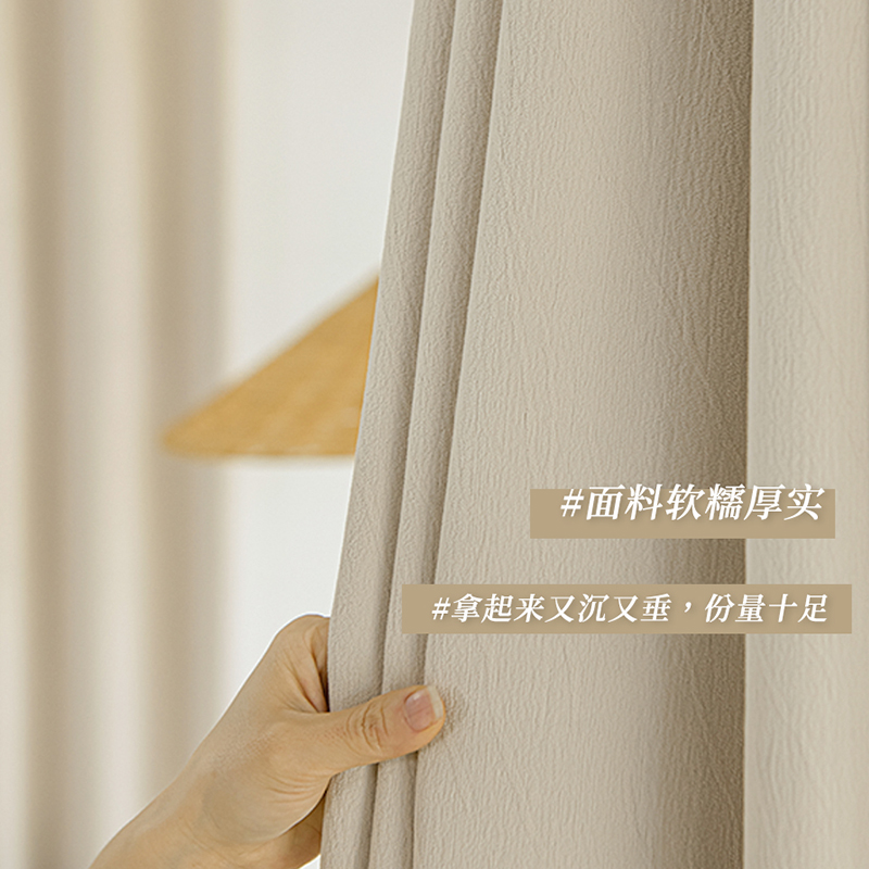 极简奶油风纯色雪尼尔窗帘遮光2023新款法式轻奢客厅高级感卧室