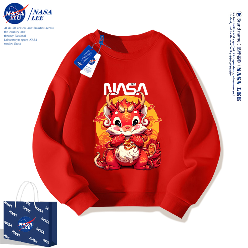 NASA红色卫衣男童新年拜年服过年喜庆女童2024龙年本命年衣服儿童