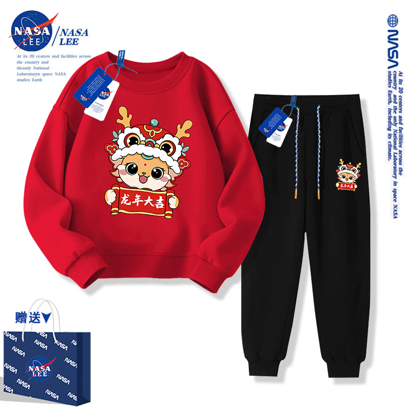 NASA男大童秋冬套装2024龙年新款儿童红色加绒卫衣冬装本命年童装