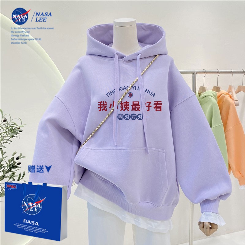 我小姨好看漂亮的衣服说的都对童装儿童秋季外套男女童卫衣春秋