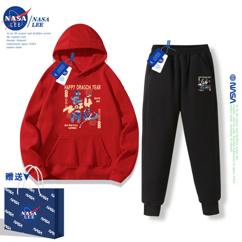 NASA男童新年套装中大童儿童红色过年卫衣2024龙年本命年衣服女童
