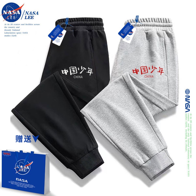 NASA中国少年儿童运动裤2023新款秋季童装女童加绒卫裤男童运动裤