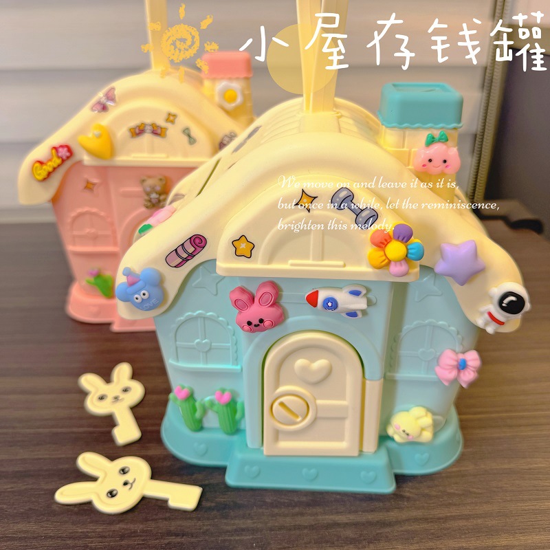 新款儿童储蓄罐摆件存钱罐可存可取防摔可爱钥匙箱学生男女孩礼物