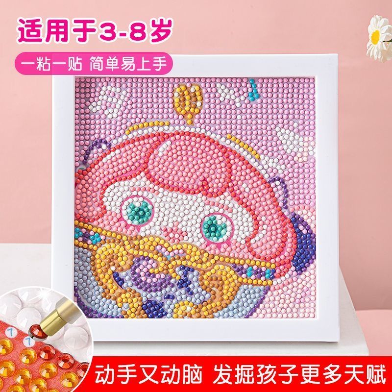 钻石画蛋仔派对全套手工材料包创意粘贴卡通玩具学生闺蜜礼物