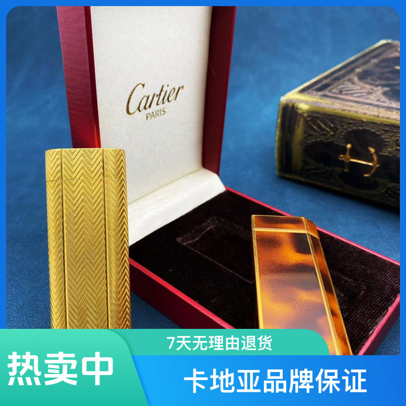 卡地亚打火机 改价链接 勿乱拍 男士 复古 轻奢 经典 时尚