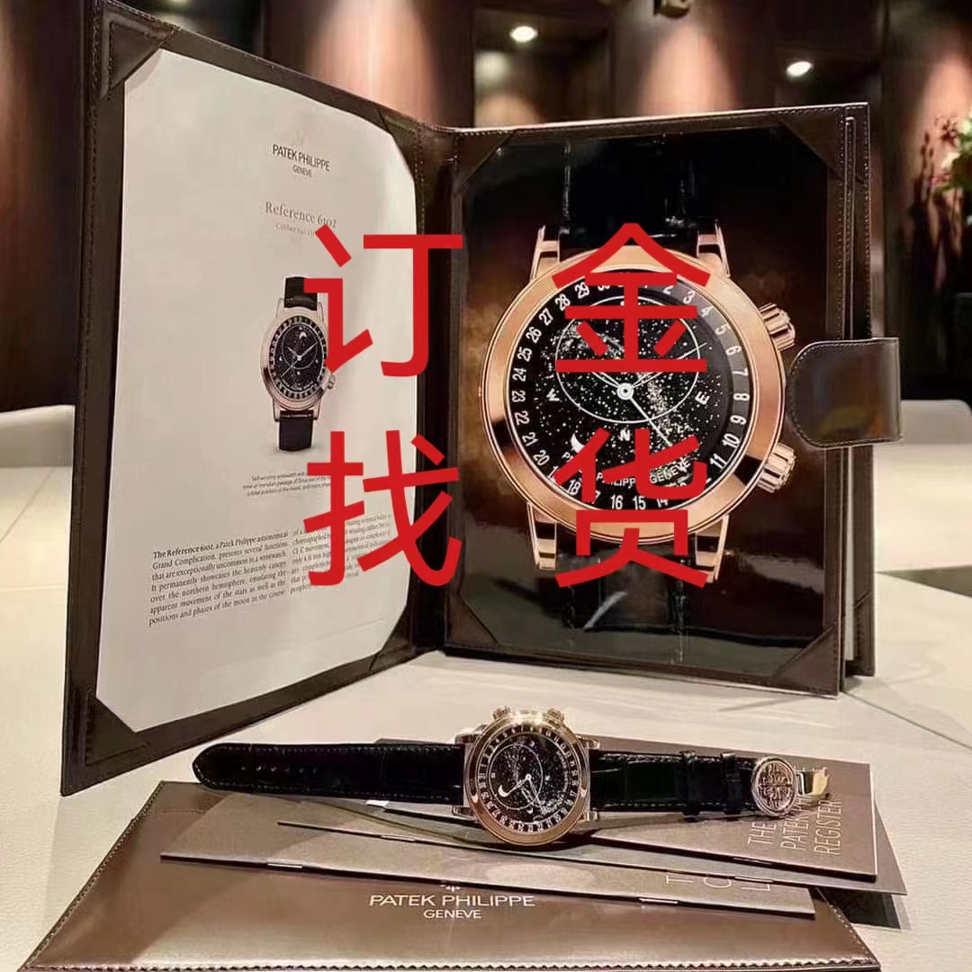 99新  宝博表行 瑞士名表 诚意金